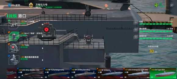 现代战舰国际服 现代战舰国际服