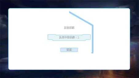 碧蓝海战棋 碧蓝海战棋