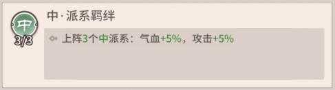 自由侠客录 自由侠客录