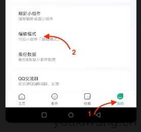 万象小组件 万象小组件