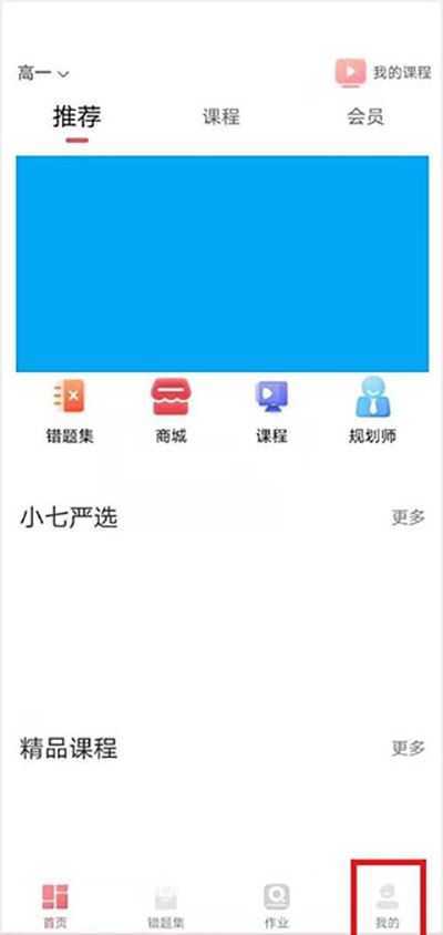 七天学堂 七天学堂