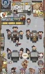 我在江南开客栈 我在江南开客栈