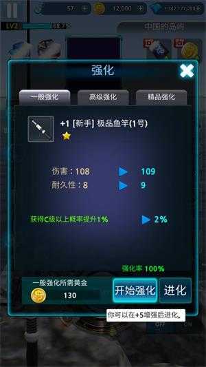 怪物钓鱼 怪物钓鱼