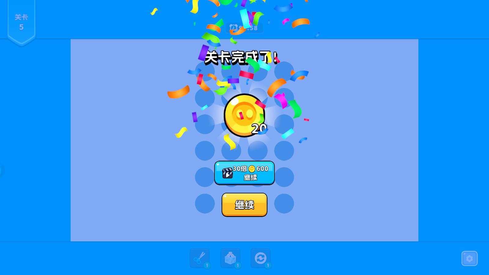绳子消除 绳子消除
