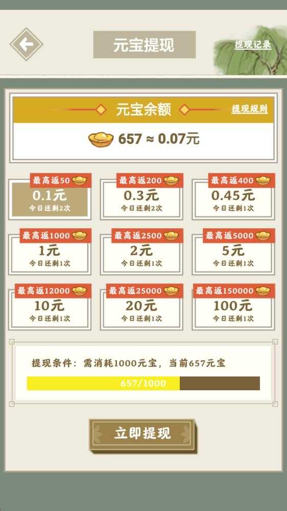 长安幸福生活 长安幸福生活