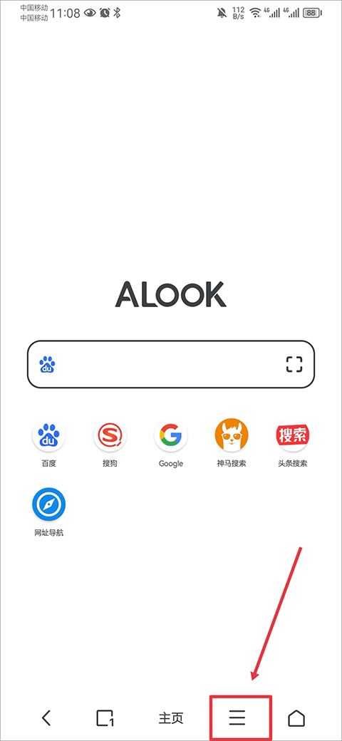 Alook浏览器 Alook浏览器