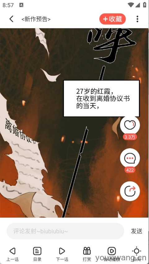 FAKKU漫画 FAKKU漫画