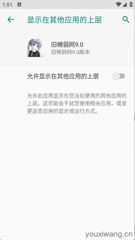 旧楠弱网9.0 旧楠弱网9.0