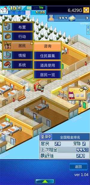 住宅梦物语 住宅梦物语