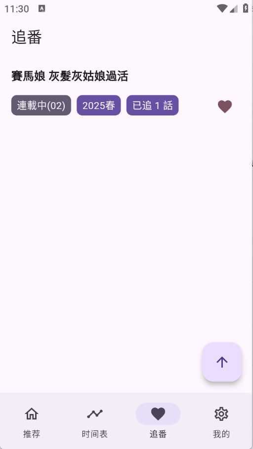 oneAnime动漫 oneAnime动漫