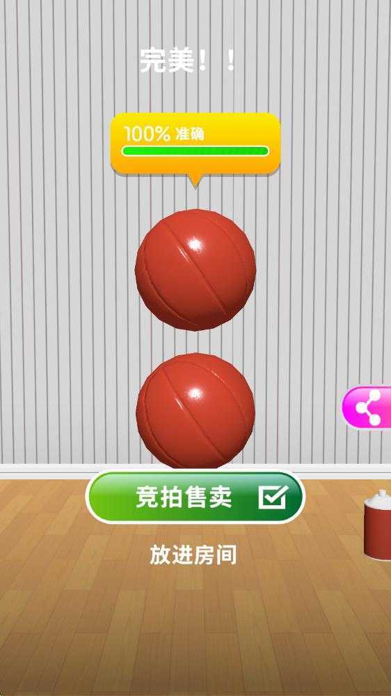 灵魂调色师 灵魂调色师