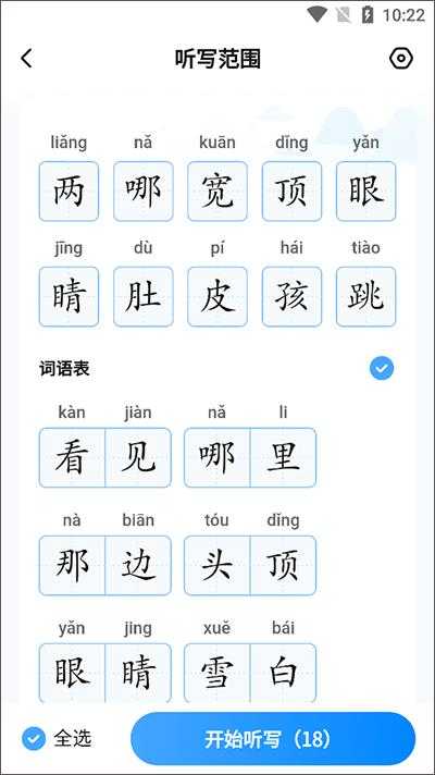 作业帮家长版 作业帮家长版