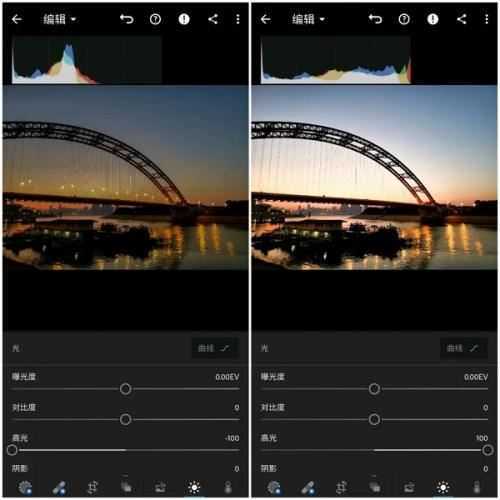 Lightroom手机修图软件 Lightroom手机修图软件