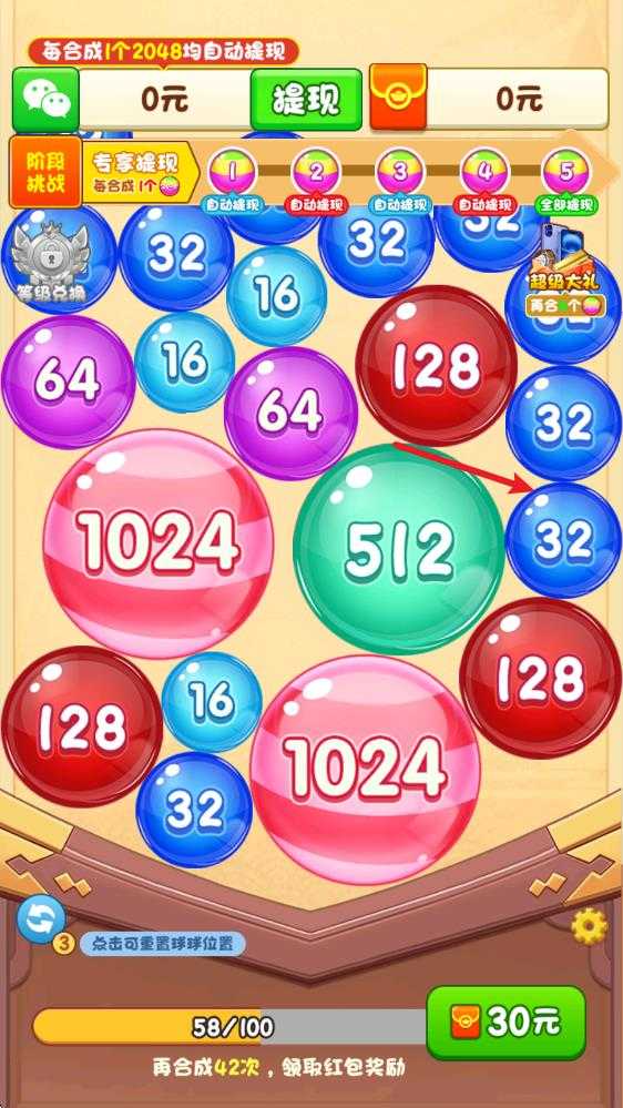 天赐鸿福 天赐鸿福