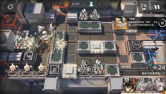 明日方舟 明日方舟