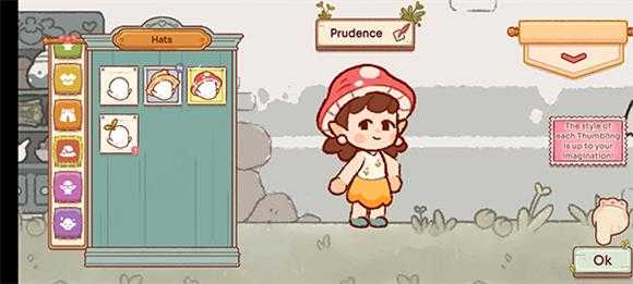 仙女村庄 仙女村庄