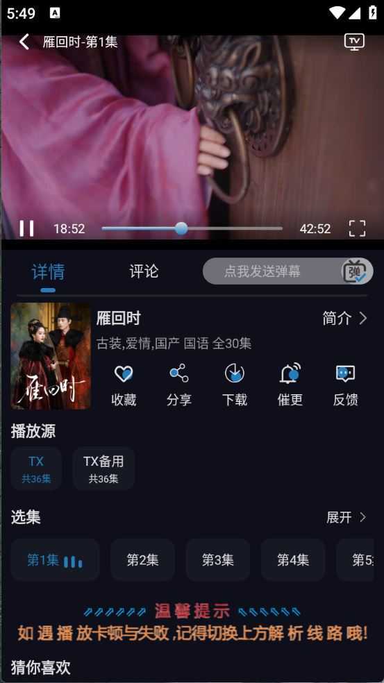 开心视频 开心视频
