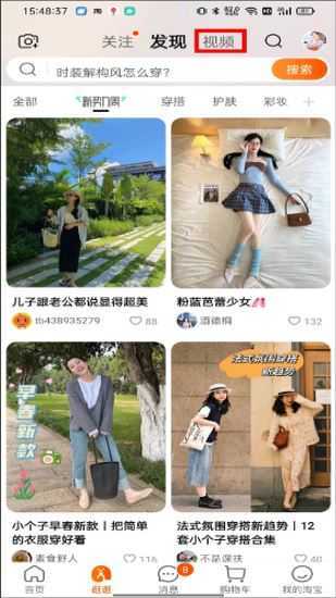 淘宝 淘宝