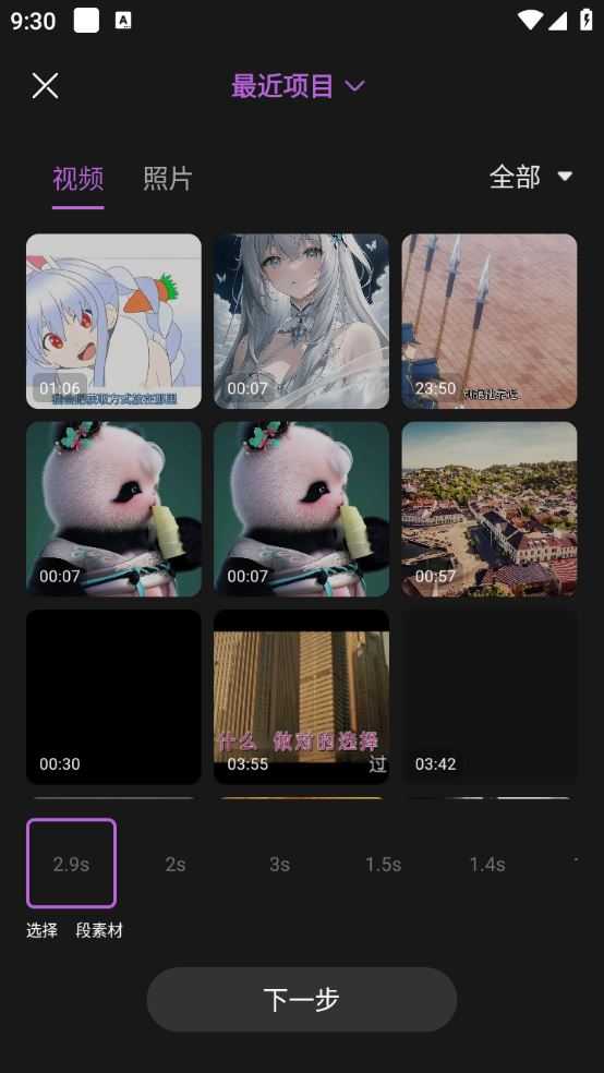DIY短视频提取 DIY短视频提取