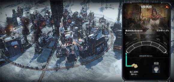 冰汽时代官服 冰汽时代官服