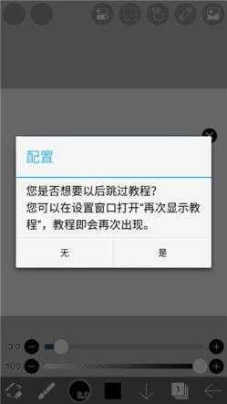 爱笔思画X13.0.6 爱笔思画X13.0.6