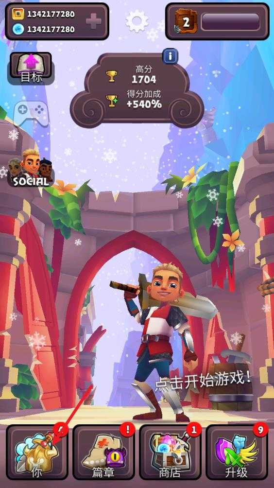 刀锋酷跑 刀锋酷跑