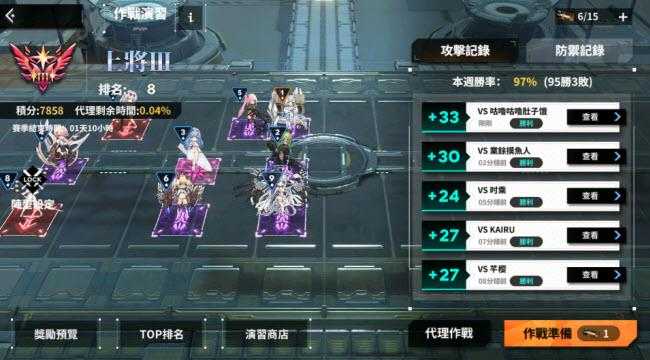 苍雾残响台服 苍雾残响台服