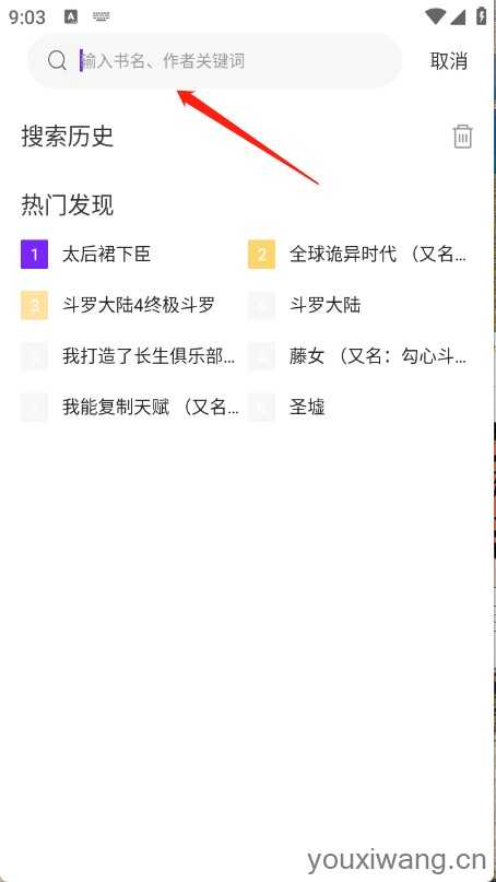 零界绘 零界绘