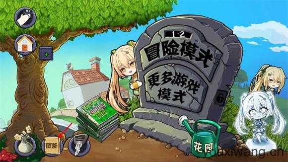 PGVZ最新版 PGVZ最新版