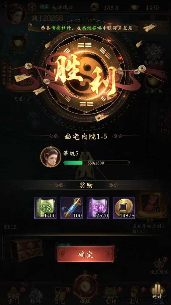 长生炼丹师 长生炼丹师