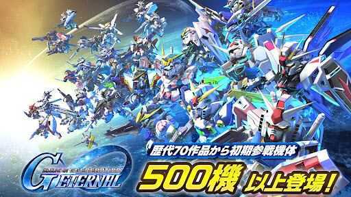 SD敢达G世代永恒 SD敢达G世代永恒
