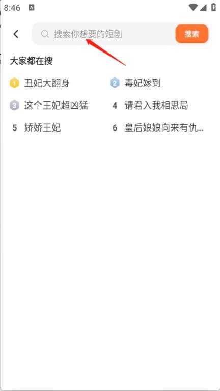 免费短剧随心看 免费短剧随心看