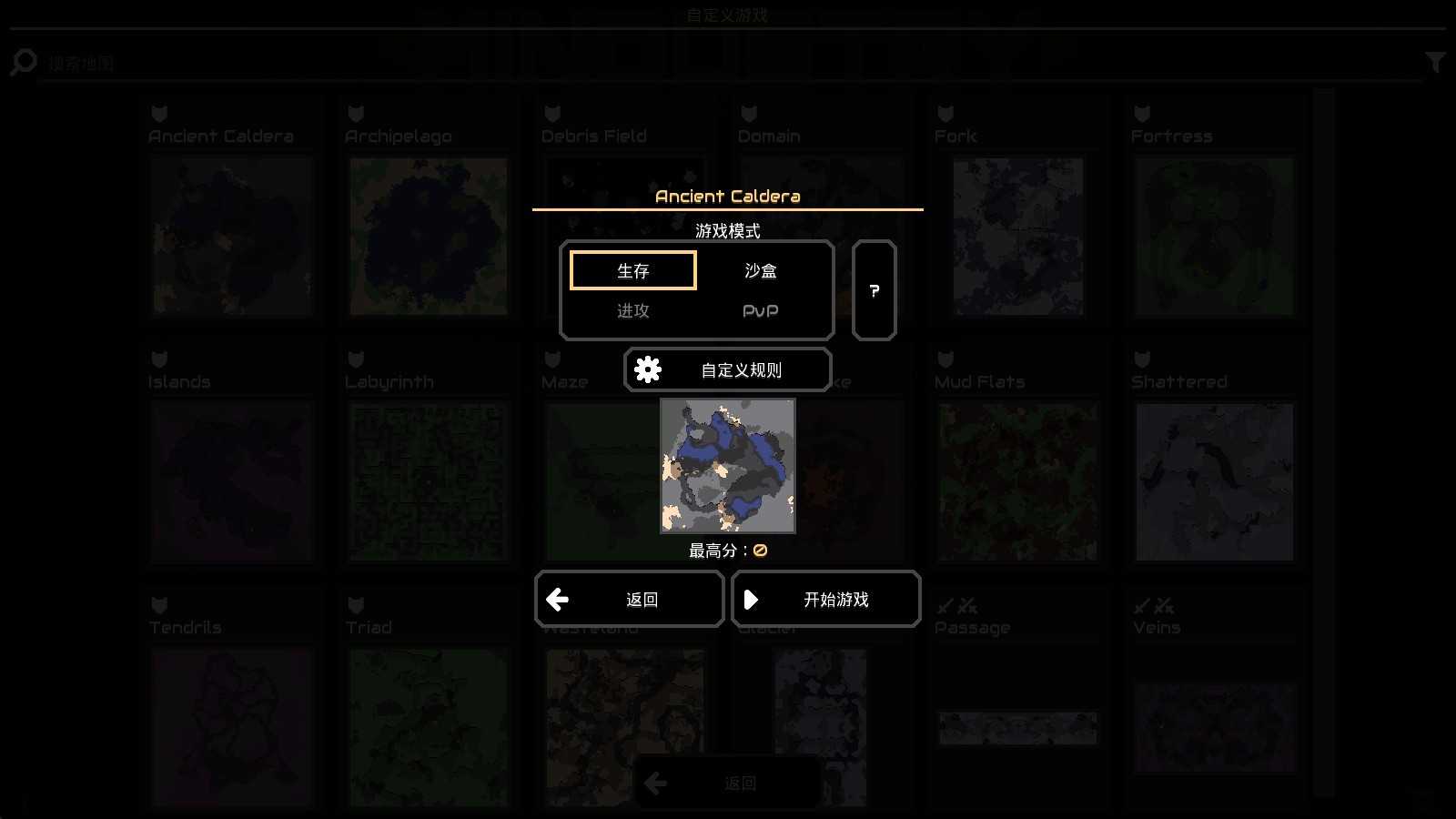 像素工厂 像素工厂