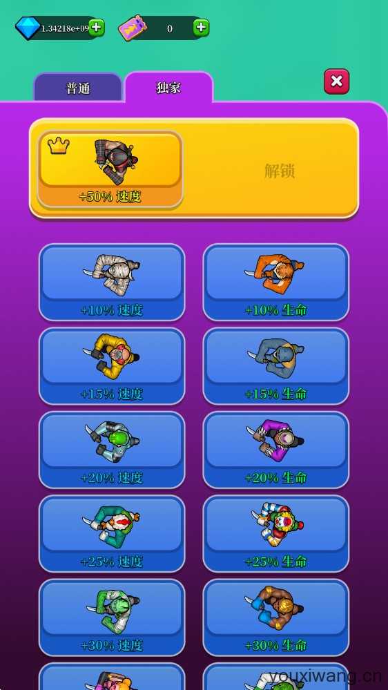 猎人刺客 猎人刺客