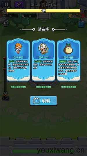 渣渣英雄 渣渣英雄