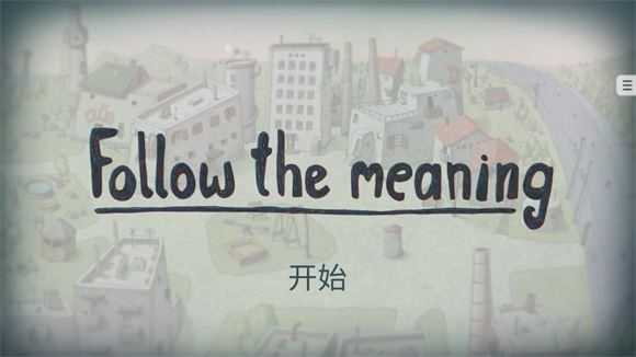 追随真相 追随真相