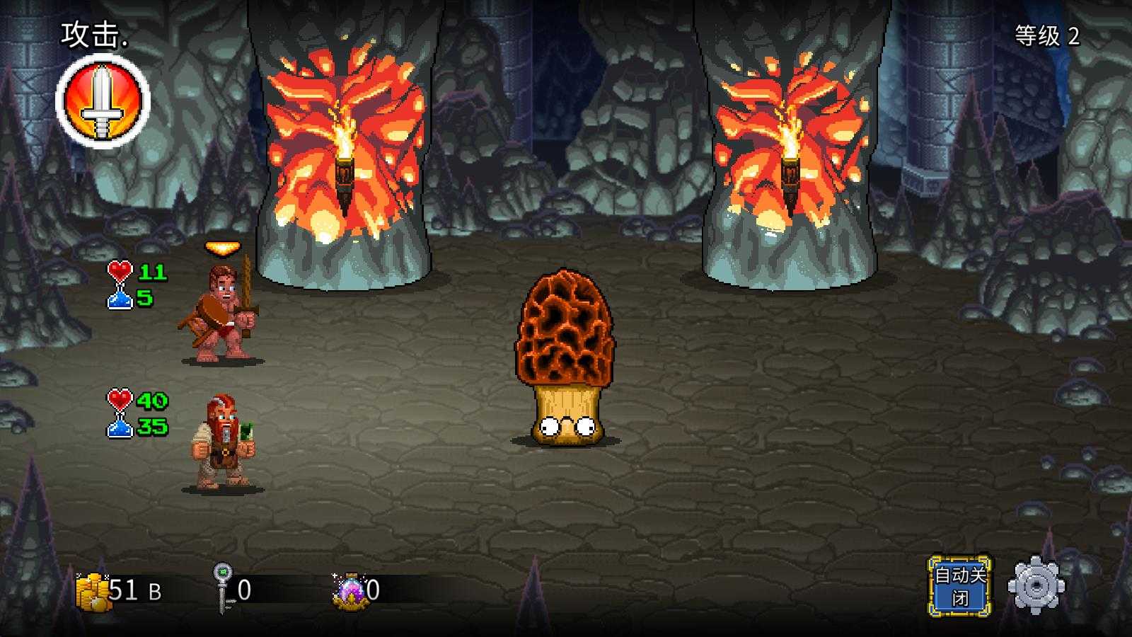 苏打地牢2 苏打地牢2