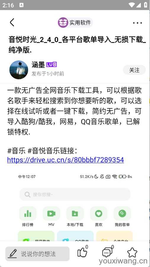 快发社区 快发社区