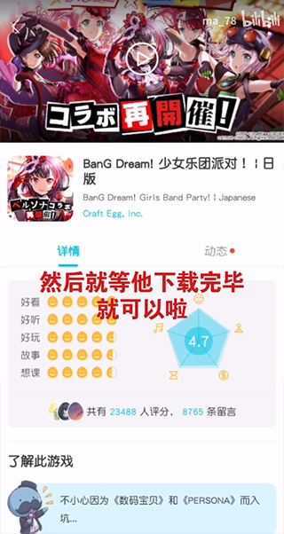 qooapp最新版 qooapp最新版
