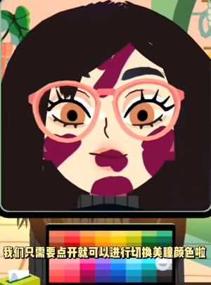 托卡美发沙龙4可化妆版