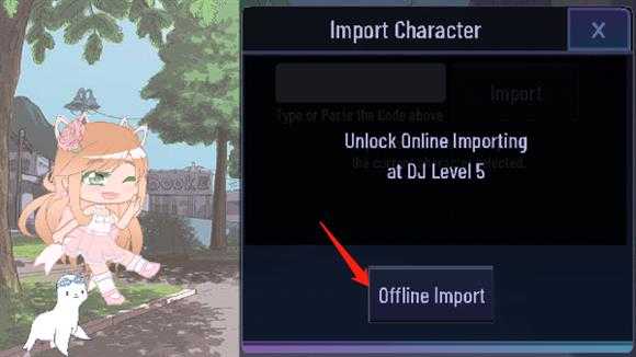 加查薰衣草 加查薰衣草