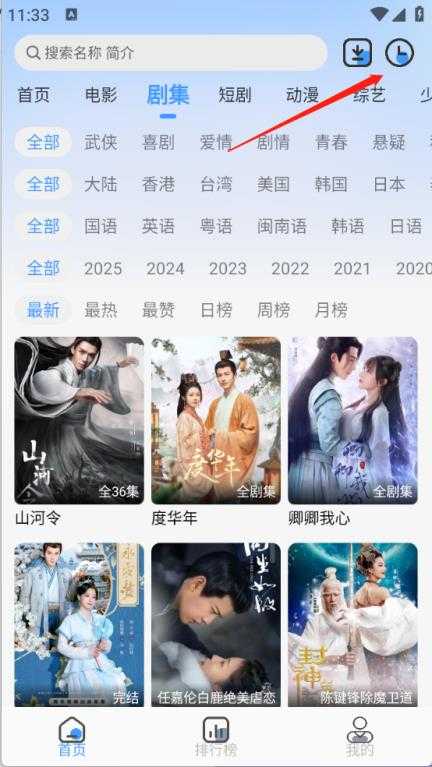 枫韵视界 枫韵视界