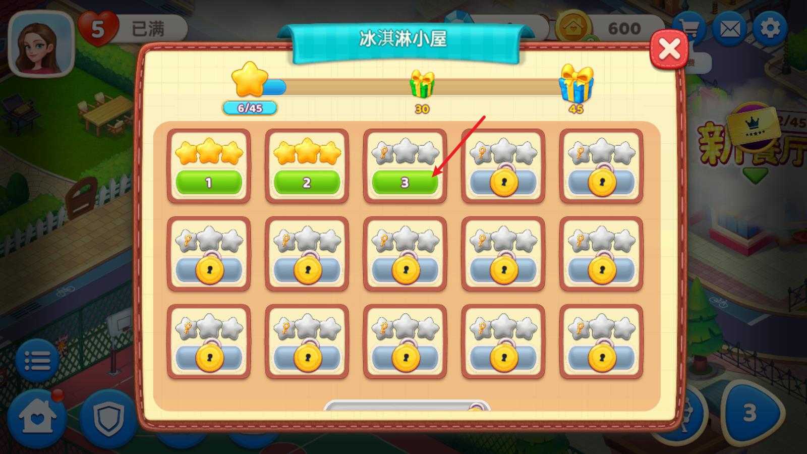 星厨奇迹筑梦之旅 星厨奇迹筑梦之旅