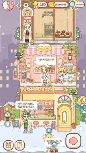 哈啰小镇 哈啰小镇