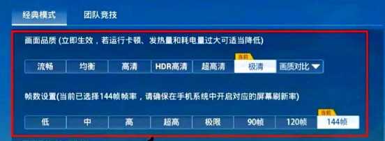 画质怪兽120帧 画质怪兽120帧