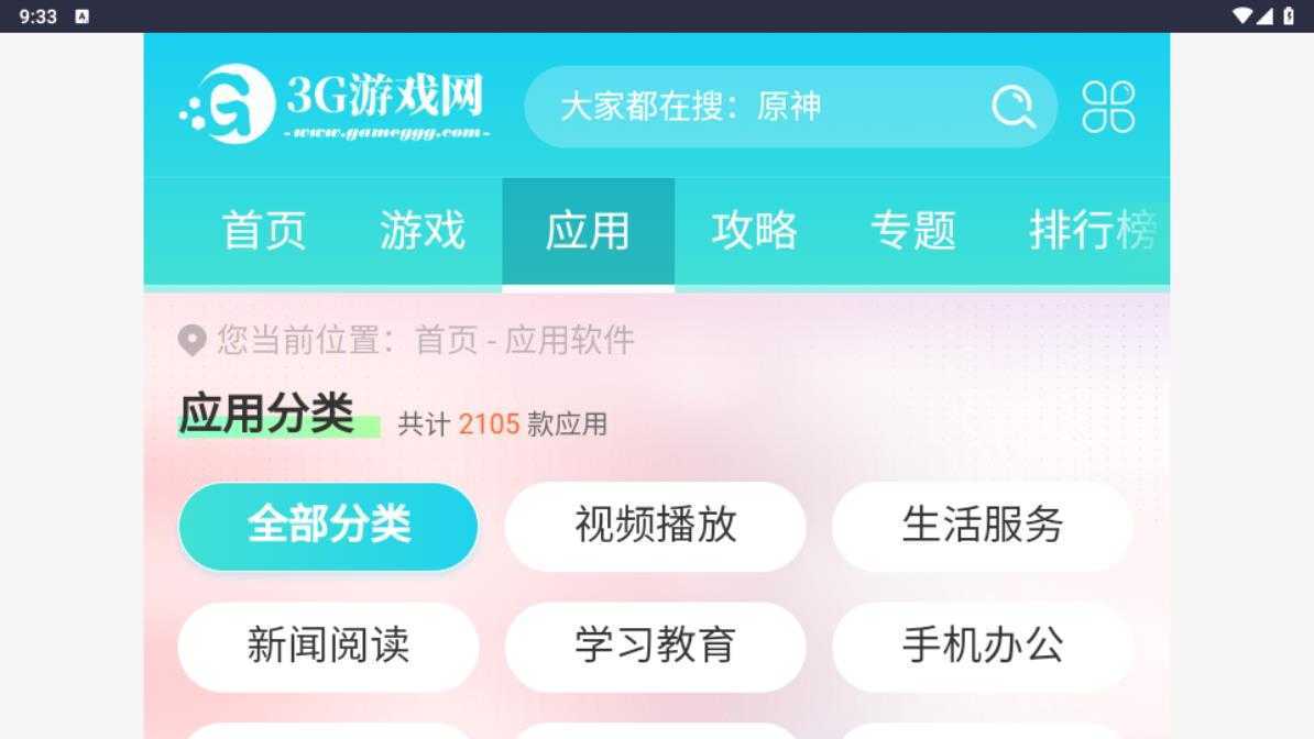 Klonsdif搜索 Klonsdif搜索