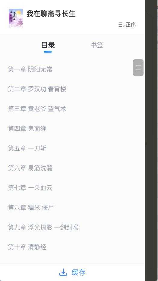 米读小说免费阅读 米读小说免费阅读