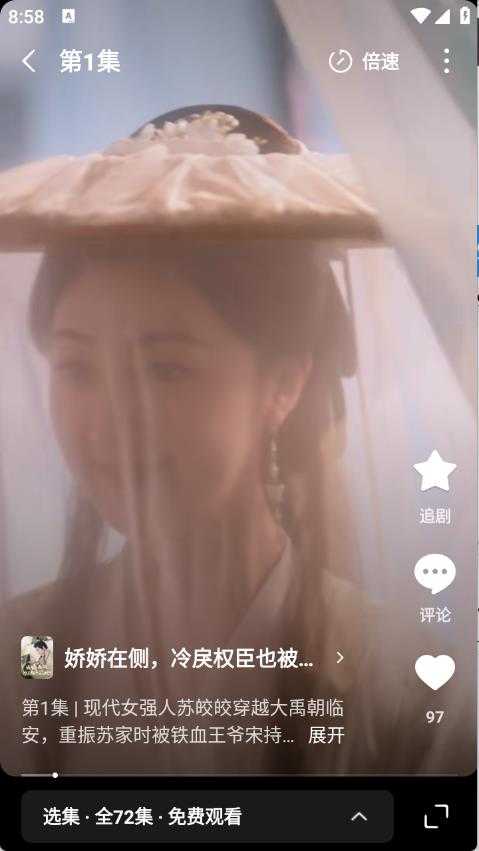 木叶免费短剧 木叶免费短剧