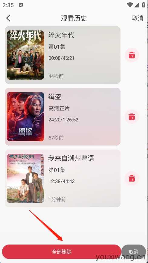 星河追剧 星河追剧