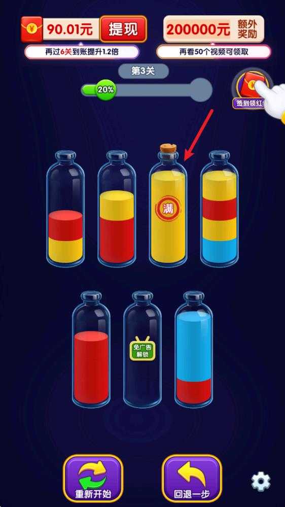 倒了个水 倒了个水